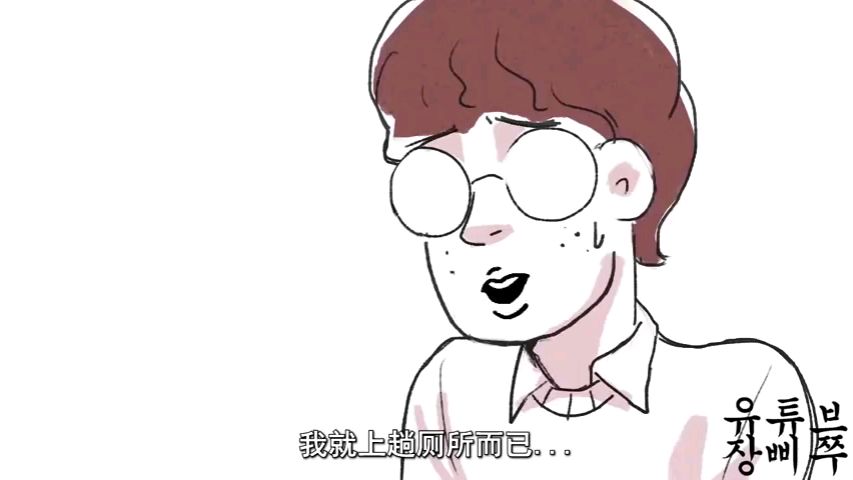 【轻松一刻】四川话版的抢位置,祖安人的骄傲